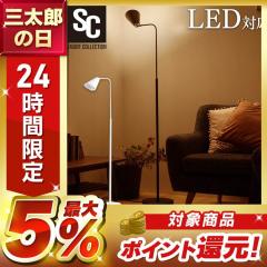 IKEA イケア フロアランプ 真ちゅう グリーングレー m70543843