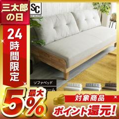 �\�t�@�[�x�b�h 3�l�|�� �k�����\�t�@�x�b�h 3P SCSB-3 [����s��] �S3�F �\�t�@�x�b�h ������� �\�t�@ �x�b�h ���N���C�j���O �k���� 