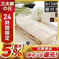 �x�b�h �}�b�g���X�t�� �V���O�� �|�P�b�g�R�C���}�b�g���X ���̂��x�b�h �x�b�h�Z�b�g TKSB-S/PKMTN-S �I�t�� �x�b�h�t���[�� �R���Z��