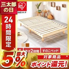 �x�b�h ���̂� ���[�x�b�h �t���[�� ���̂��x�b�h �V���O�� �g�ݗ��ĊȒP �x�b�h�t���[�� �V���O���x�b�h �V�R���C �p�C���� �ʋC�� ���C