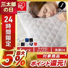 �~���p�b�h �V���O�� �z�c �x�b�h fondan �}�C�N���t�@�C�o�[ �~�p�b�h �~���z�c �~�z�c �������� �x�b�h�p�b�h S �V���O���T�C�Y �x�b�g