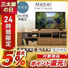 �e���r�� �e���r�{�[�h �L�k TV�{�[�h �S3�F �e���r�{�[�h TV�� �e���r�� �e���r���b�N TV���b�N ���[�{�[�h �L�k ���[ �R�[�i�[ ���[�e