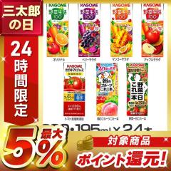 �y24�{�z���̃t���[�c�����{ 200ml 666 �J�S�� �t���[�c�W���[�X �~�b�N�X�W���[�X �r�^�~��C ���Y�� ���H �t���[�c ��