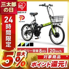 �d�����]�� �{�� �܂��� �܂肽���ݎ��]�� 20�C���` �V�}�m�� �O��6�i�ϑ� �d���A�V�X�g���]�� �܂肽���� �^���F��擾 �ꕔ�g�ݗ��� 