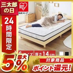 �}�b�g���X �V���O�� �|�P�b�g�R�C�� �x�b�h �|�P�b�g�R�C���}�b�g���X 14cm S PKMT14N-S  �Q�� 10�w�\�� �ʋC�� �̈����U ���k���� �V��