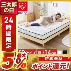 �}�b�g���X �|�P�b�g�R�C�� �x�b�h  �|�P�b�g�R�C���}�b�g���X 14cm SD PKMT14N-SD �Q�� 10�w�\�� �ʋC�� �Z�~�_�u�� �̈����U ���k���� 