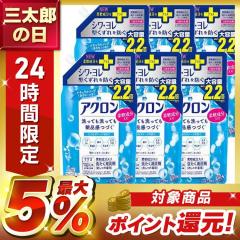 �y6�Z�b�g�z�A�N���� �i�`�������\�[�v�̍��� �߂����p�� 850ml LION ��� ������ꒅ��� ������ꒅ�p��� �l�ߑւ� �l�ւ� ��e��