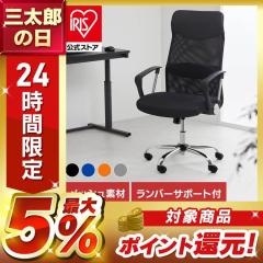 �`�F�A �֎q �I�t�B�X�`�F�A �I�t�� �`�F�A �ݑ�Ζ� �p�\�R���`�F�A �֎q ���� �C�X �I�t�B�X �����[�g���[�N �ݑ�[�N �ݑ� ���� �`