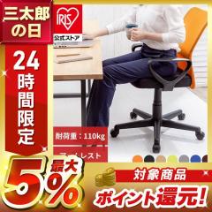 �I�t�B�X�`�F�A ���b�V�� �I�t �L���X�^�[�t �������� 360����] S���w������ ���ɂ��� �f�X�N�`�F�A �֎q �I�t�B�X ���[�N�`�F�A �p�\