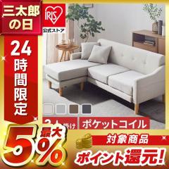 �\�t�@ 3�l�|�� ���C�A�E�g���R �J�E�`�\�t�@ CCS-3S �S4�F �\�t�@ �J�E�` 3�l�|�� �V���v�� �|�P�b�g�R�C�� ���C�A�E�g���R �RP�J�E�`�\