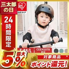 �q�ǂ��p�w�����b�g ���]�� �w�����b�g W001-S/M/L 1010304004-1010304012 �S9�F �q�ǂ��p�w�����b�g ���]�� �L�b�Y ���S �v���e�N�^�[ 