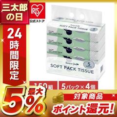 �e�B�b�V�� �e�B�b�V���y�[�p�[ �\�t�g�p�b�N 150�g��5P 4�Z�b�g ���p���Օi �ƒ�p �\�t�g�p�b�N�e�B�b�V�� �e�B�V���\ �����i ��e��