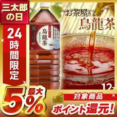 ���� LDC����������̉G����2L 12�{ �v���U�Z���N�g �y������s�z