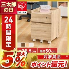 ���[�Ƌ� �f�X�N�L���r�l�b�g CABINET �L���r�l�b�g FJ-029-IR �f�X�N�e 2�i�����o�� �L���X�^�[�t �T�C�h�L���r�l�b�g �����h�Z���u����