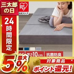 �}�b�g���X �Z�~�V���O�� ������ �������O�܂�}�b�g���X 10cm(�m�[�}��) �Z�~�V���O�� �}�b�g���X �Z�~�V���O�� ������ �������}�b�g