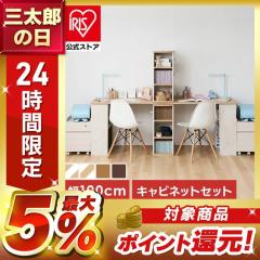 �w�K���{���[�Z�b�g �׋����{���[�Z�b�g �Z�� �o�� �R���p�N�g�f�X�N �L���r�l�b�g �c�C���Z�b�g FJ-024-IR/FJ-029-IR �c�C���f�X�N�{�L