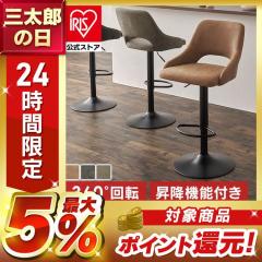 �o�[�`�F�A LC-4871-PBR [����s��] ���B���e�[�W�� �J�E���^�[�`�F�A ���~�� �o�[�`�F�A �X�c�[�� �o�[�J�E���^�[ ��]�� �֎q �J�t�F 