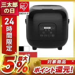 ガス炊飯器 3合 こがまる ダークブラウン プロパン(LPG)用 リンナイ RR