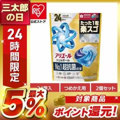 �y2�Z�b�g�z�ߗ��p��� ���� ������ �A���G�[�� �W�F���{�[���v�� �p���[ �߂��� �n�C�p�[�W�����{�T�C�Y 24�� P&G �ꗱ�|�� �s