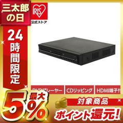 CHL 10インチポータブルBDプレーヤー 地デジチューナー内蔵 APBD