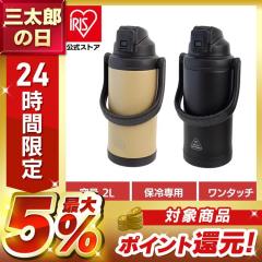 ���� �X�e�����X���� ���W���[ 2L �X�|�[�c �}���b�g �X�e�����X �����v�b�V�� �����݃{�g�� 2L 419300 419317 �T�u�q������ �yB�z ���� 