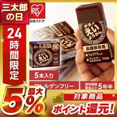 ���H �`���R�����悤���� 1�� (56g�~5�{) �䑺�� �悤���� �ۑ��H �����ۑ��H ���َq �r� �h�АH �퉷 �����ۑ� �h�ЃO�b�Y �h�� �H�i