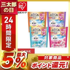 �{�[���h�W�F���{�[��4D �߂��������K�W�����{�T�C�Y P��G ��� �{�[���h �W�F���{�[�� P&G ��� ����p��� �ߗ��p��� �ߗޗp��� �{