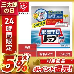 ���������g�b�v ����EX �߂����p 00820 LION ���C�I�� �ߗ��p��� ������� �����^�C�v �g�b�v �������� ����EX �l�ߑւ� ���� 810g