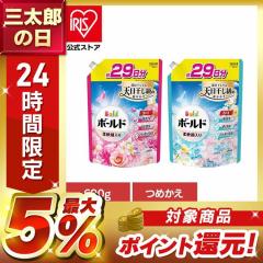 �_��ܓ����� �ߗޗp��� �{�[���h �t�� �{�[���h�W�F�� �߂����p ������T�C�Y 690g P&G �s�[�A���h�W�[ �t�̐�� ����p��� �ߗ�