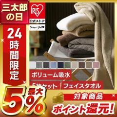 �y5���Z�b�g�z �^�I�� �t�F�C�X�^�I�� �Z�b�g ���F 5���Z�b�g 34�~80cm �܂Ƃߔ��� �z���^�I�� ���� ��100�� �R�b�g�� �z�e���^�I�� �z�e