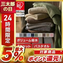 �y4���Z�b�g�z �o�X�^�I�� �Z�b�g �^�I�� ���F 4���Z�b�g �܂Ƃߔ��� �z���^�I�� ���� ��100�� �R�b�g�� �z�e���^�I�� �z�e�����C�N �ӂ�