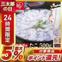 ��������� �^�R����� �k�C���Y ���� ��500g ���� ���z�����t �Ղ���Ƃ����e�� �Ïk���ꂽ �|�� �Ö� ����Ԃ���� �C�N �Y�̎G�� �� 