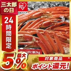 �J�j �I �� �r �{�C�� 2kg �Y���C�K�j �Ⓚ �{�C���Y���C�K�j ���̂� �r���� �����񂹃O���� �C�N �J�j�� �J�j����� ���y�� ���킢�I 