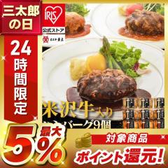 �n���o�[�O ���Ε� �M�t�g �đ򋍉��� �đ򋍓���n���o�[�O 9�� �Z�b�g ���� �a�� �y�� ������ �Ⓚ ���� �Ⓚ�n���o�[�O �đ� ���� 