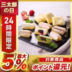 �M�t�g �X�C�[�c �N���[�v ���� 7��̎��݂������ƃN���[�v 10�� WMA-01A [����s��] �M�t�g �X�C�[�c �N���[�v ���� ��������