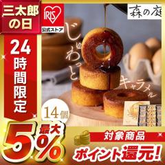 ���َq �l�ߍ��킹 �M�t�g � �o�[���N�[�w�� 14�� �L��������8�� �����Ƃ�6�� �Ă��َq �����񂹃X�C�[�c �X�C�[�c�M�t�g �ĉ�