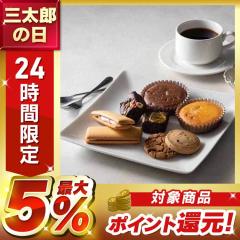 �M�t�g �X�C�[�c �ĉَq �z�e���I�[�N�� ���[�Y�� �N�b�L�[ �}�h���[�k �h���C�t���[�c �u���E�j�[ �X�C�[�c�M�t�g 16�� HOJ-04A [����s