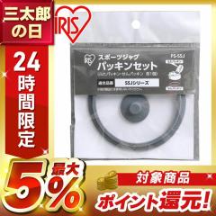 �p�b�L�� ���� SSJ-2000 SJ-2000 �K�� �A�C���X�I�[���} ���� �p�b�L���Z�b�g �W �� �ʔ��� 1�� �p�[�c ���i 2���b�g�� 2000ml �������i 