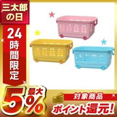 �o�X�P�b�g ���� �L�b�Y�o�X�P�b�g 3�Z�b�g KC-540 �q������ ���[ �y�[���C�G���[ �y�[���u���[ �y�[���s���N �o�X�P�b�g ���[�o�X�P�b