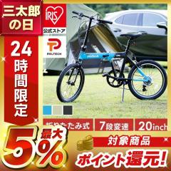 �܂肽���ݎ��]�� 20�C���` �y�� ���]�� �{�� �V�}�m�� 7�i�ϑ� �n���h�� �������߉� �O��V�u���[�L �܂��ݎ��]�� �܏� ���肽���� �`