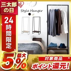 �n���K�[���b�N �A�C���X�I�[���} �p�C�v�n���K�[ �ȒP�g�ݗ��� �X�^�C���n���K�[ 2WAY�^�C�v �{�[�h1���t�� PI-B1 ���[���b�N �n���K�[ 