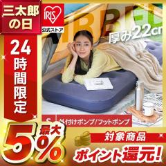 �y�I�ׂ��ށz �G�A�[�x�b�h �ȈՃx�b�h �G�A�[�}�b�g���X �L�����v �A�E�g�h�A �h�� �Ԓ��� �R���p�N�g �A�C���X�I�[���} �����^�� �V