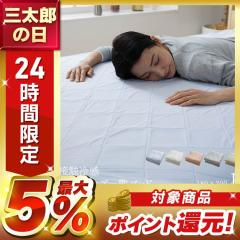 �~���p�b�h �L���O �ڐG���� �Ђ��� �₽�� �⊴�~�p�b�h K �ĕ� �Ђ���������� ������ �N�[�� �Ђ���}�b�g K �R�ۖh�L �z���� 