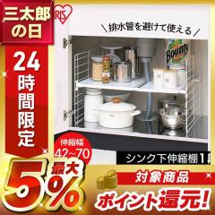 �L�k�I �V���N�� �V���N�����[�I �L�b�`�� ���[ �L�k�I �L�k�� 1�i �L�b�`�����[ ������� �X���� �������� �V���N�� 1�i �A�C���X�I�[��