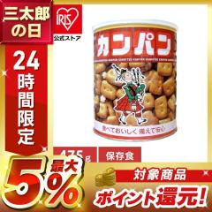 ���H ���p�� �z�[���T�C�Y �J���p�� 475g �� �O������ �T�����c �ۑ��H �����ۑ��H ���َq �r�X�P�b�g �h�АH �퉷 �����ۑ� �h�ЃO�b