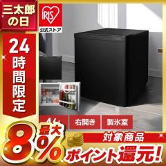 ヤマダオリジナル 冷蔵庫 159L 右開き 2ドア 幅48.6cm 一人暮し向け