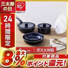 京セラ KYOCERA フライパン 3点セット 26cm+24cm深型+エッグパン IH