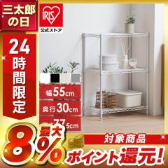 収納棚 ラック スチールラック メタルラック ハンガーラック メタル
