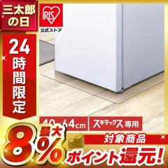 REFAGE YRZ-F15LW 2ドア冷蔵庫 156L 右開き ホワイト【DD】の通販はau