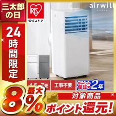 標準工事費込】RIAIR YHA-S25N ヤマダオリジナル リエア エアコン 2023